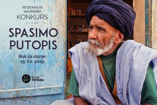 Regionalni nagradni konkurs "Spasimo putopis"