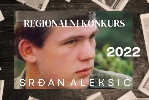 Konkurs za regionalnu novinarsku nagradu “Srđan Aleksić”