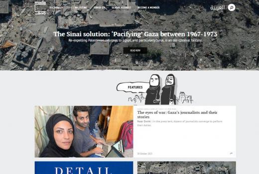 Zabrana rada portala u Egiptu zbog pisanja o sukobu Izraela i Hamasa