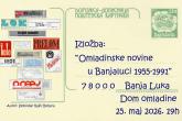 Izložba 'Omladinske novine u Banjaluci 1955-1991'