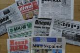 Finansijska nestabilnost najveći problem lokalnih novina u Ukrajini