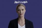Fedha, prva AI generisana voditeljica u Kuvajtu