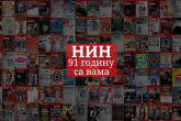 Politika preuzela NIN
